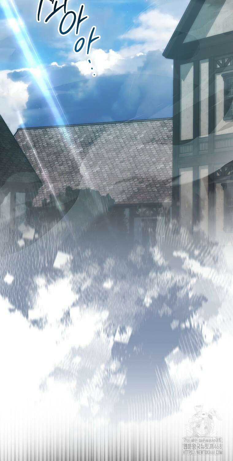 무공으로 레벨업하는 마왕님 106화 2