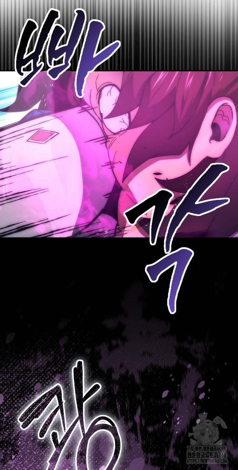 무공으로 레벨업하는 마왕님 106화 3