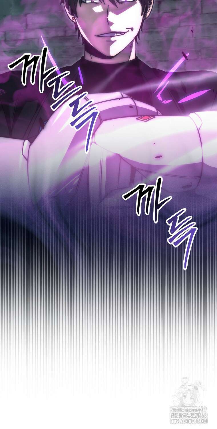 무공으로 레벨업하는 마왕님 106화 9