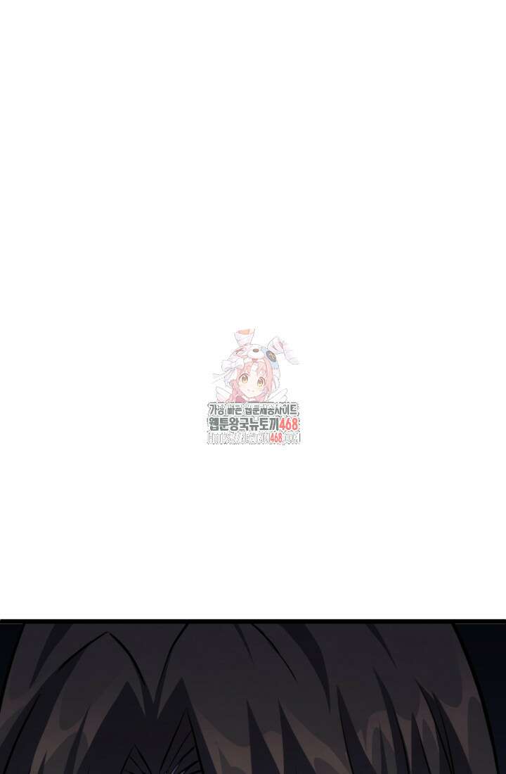 불멸낭인 24화 1