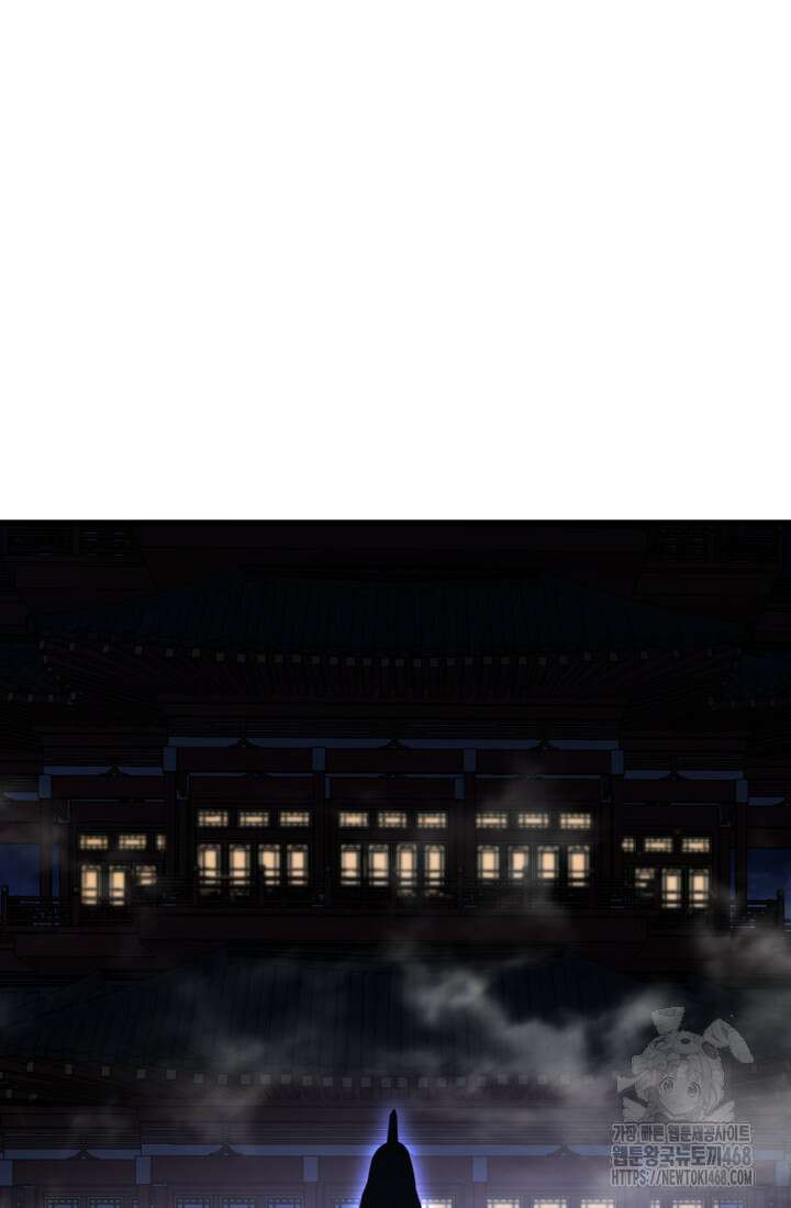 불멸낭인 24화 6