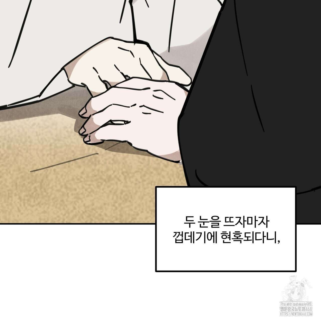 팔재 115화 6