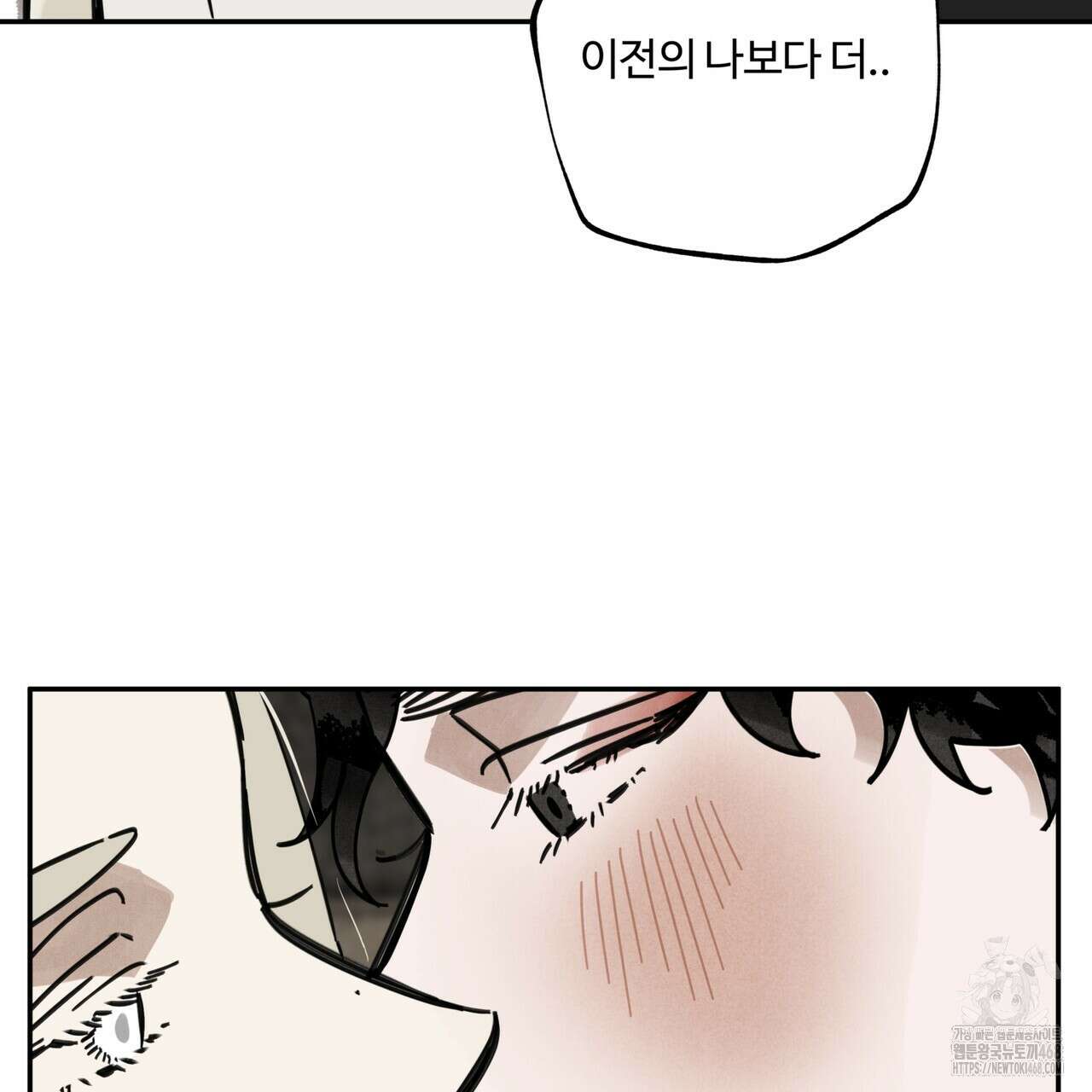 팔재 115화 10