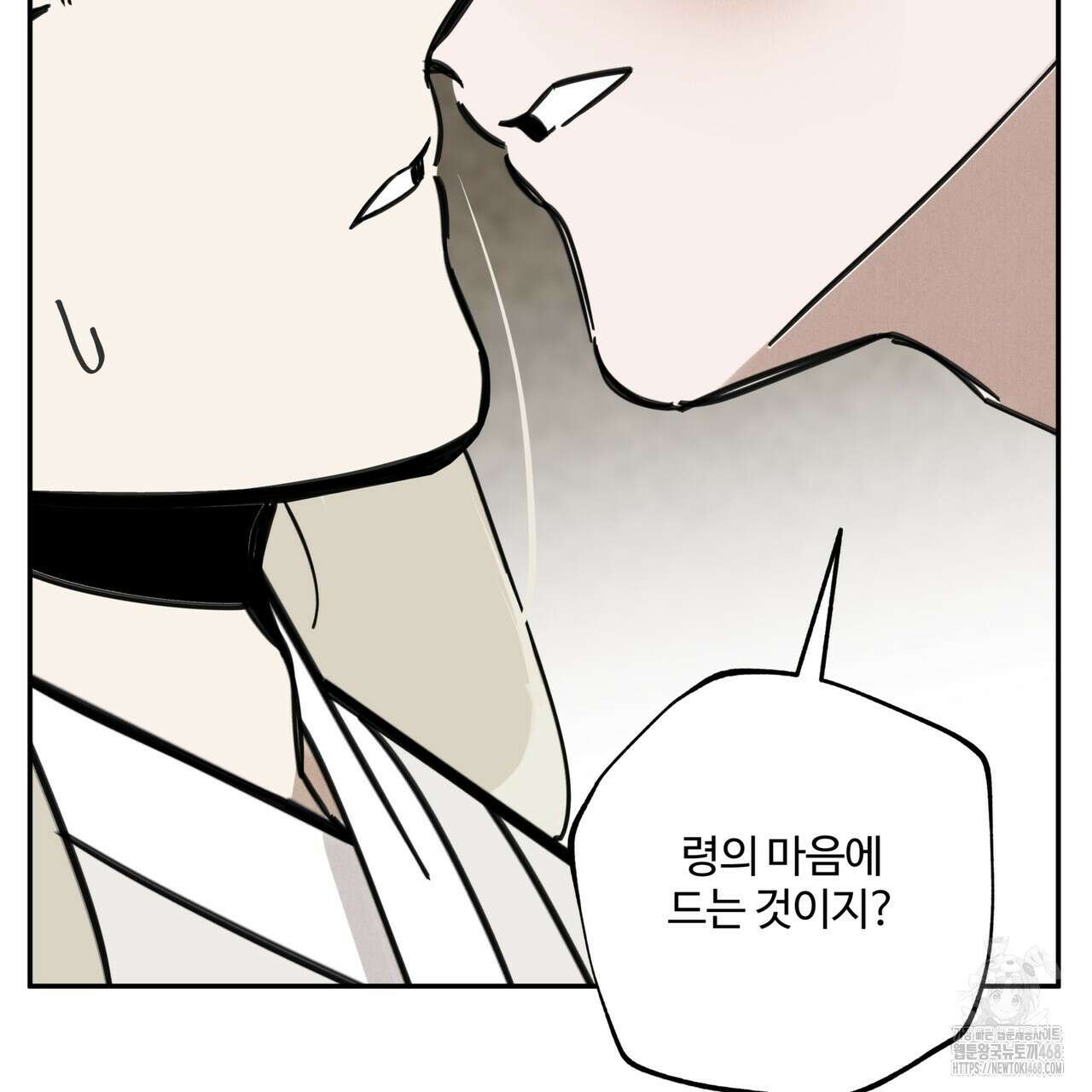 팔재 115화 11
