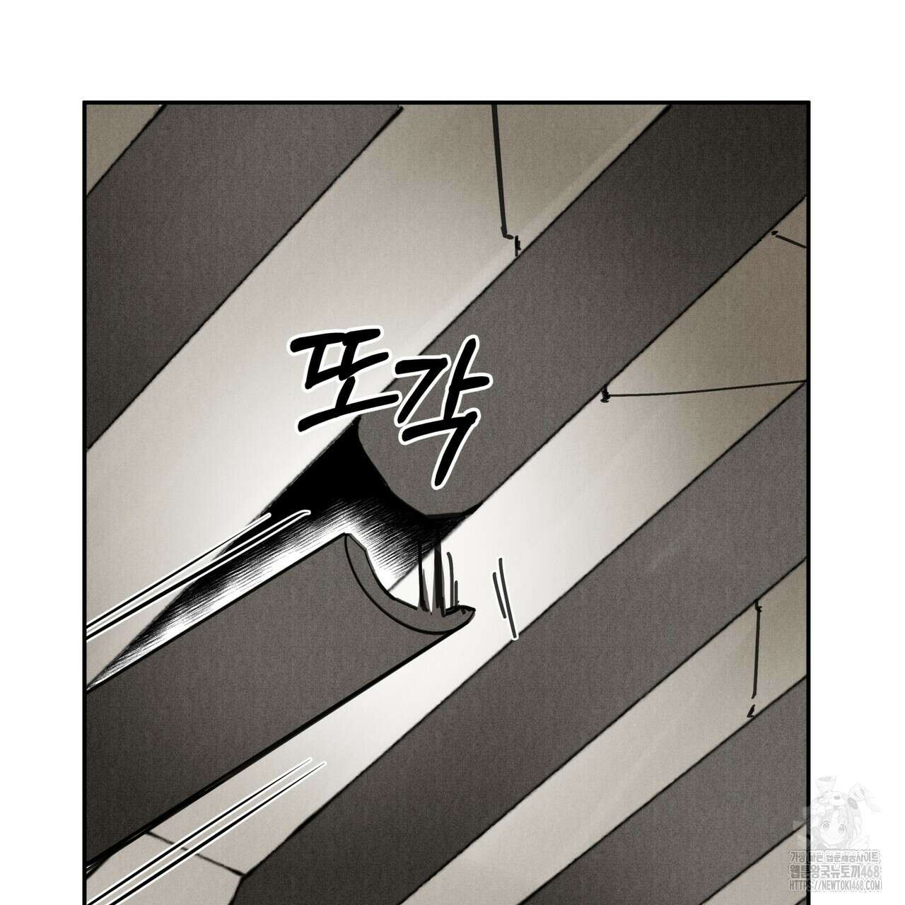 팔재 115화 13