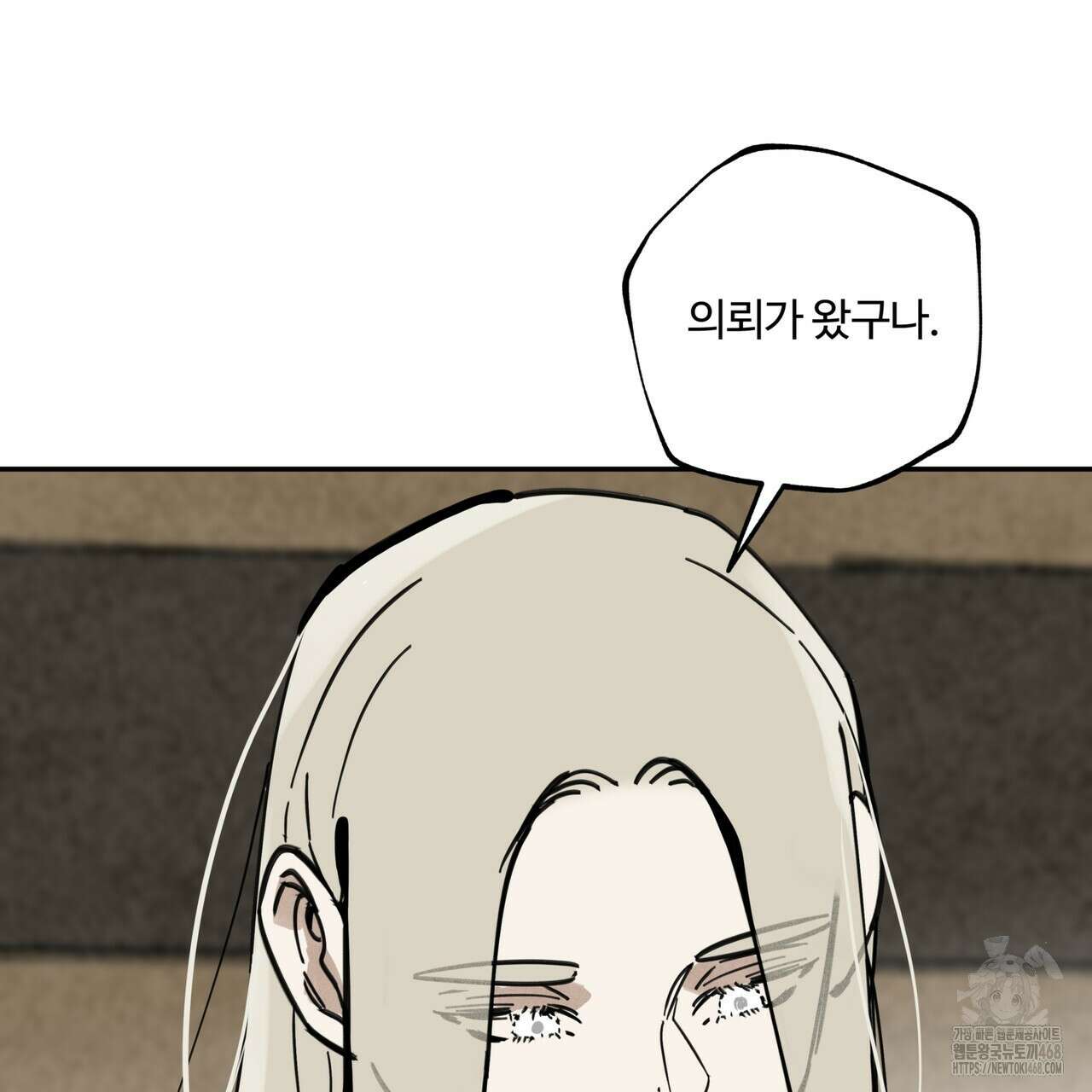 팔재 115화 23