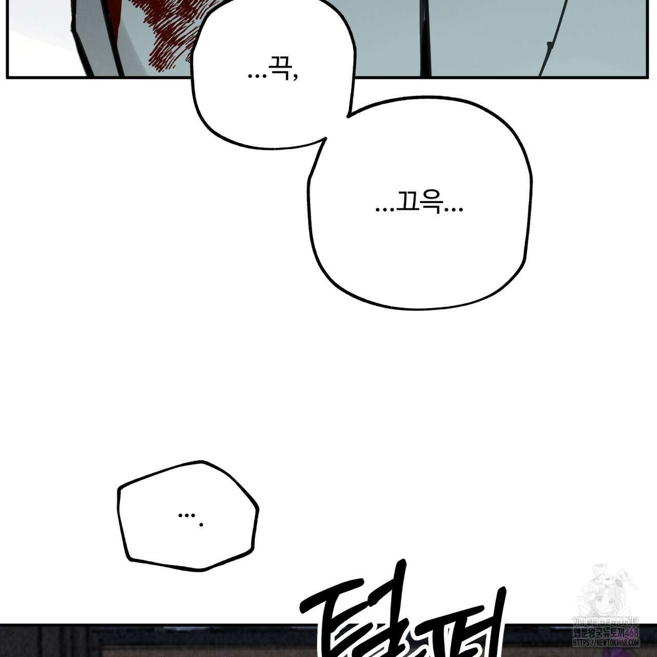 팔재 115화 31