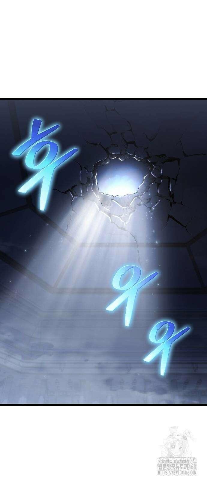 부패의 사제 74화 11