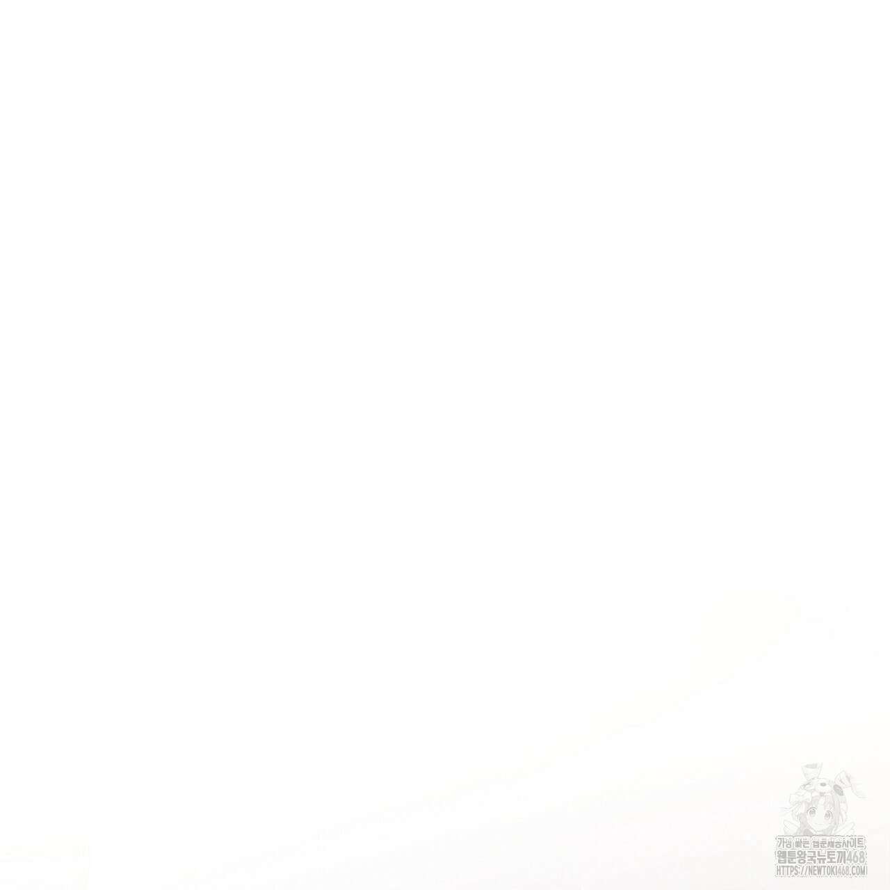 굶주린 혼 36화 17