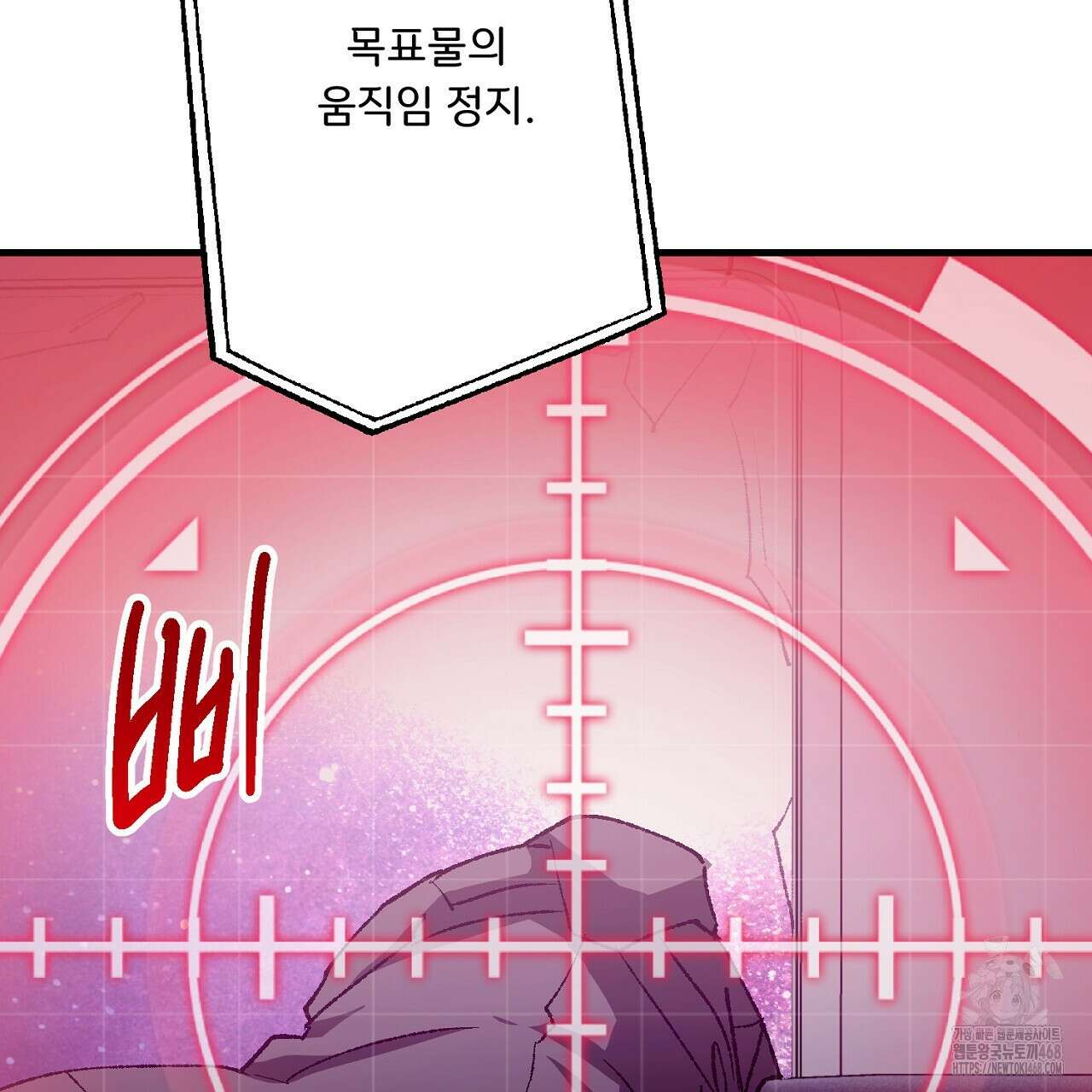 굶주린 혼 36화 25