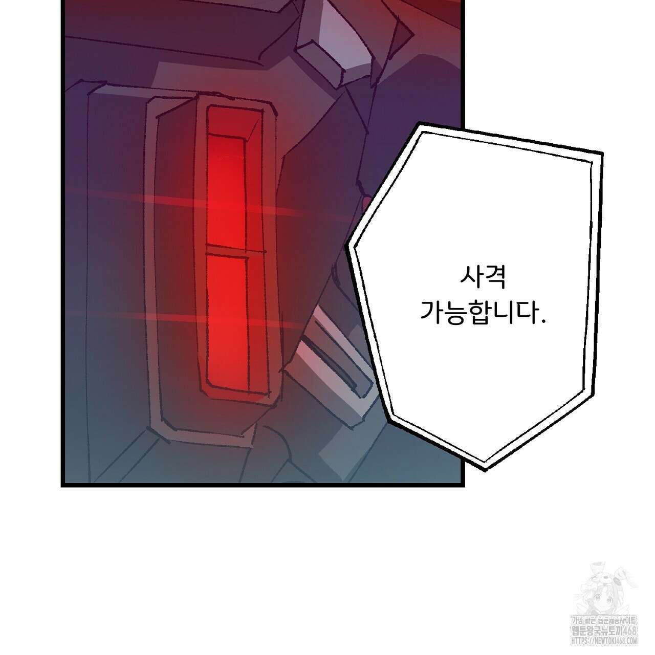 굶주린 혼 36화 28