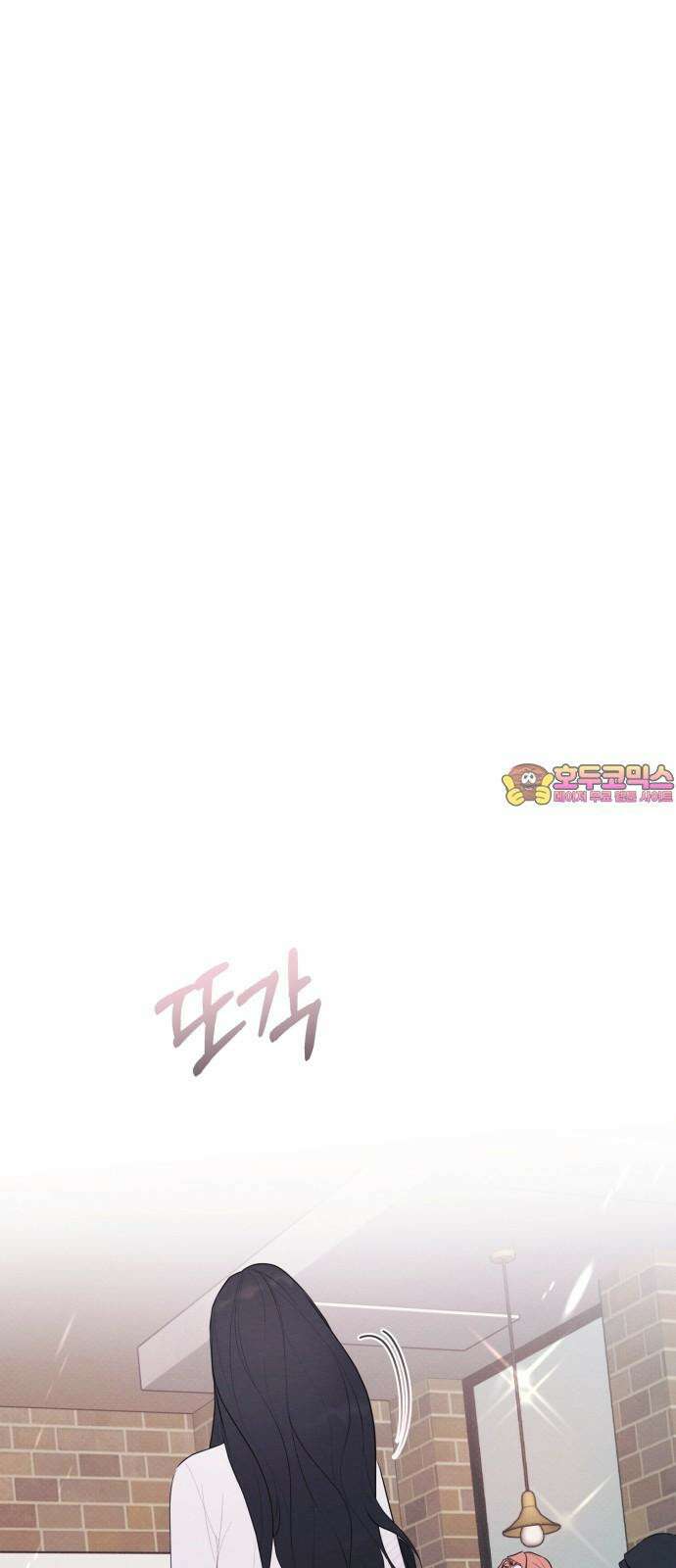 완벽한 계약 38화 1