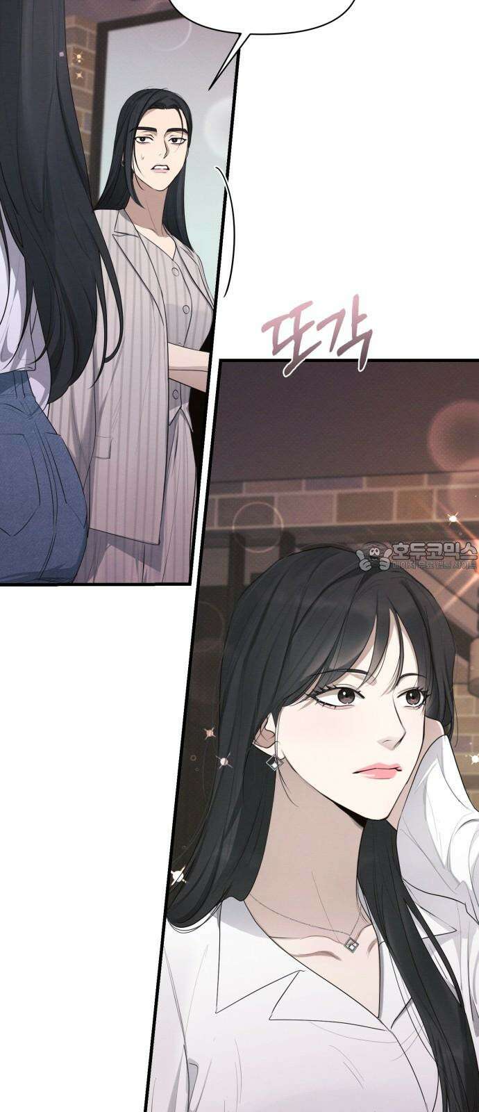 완벽한 계약 38화 3