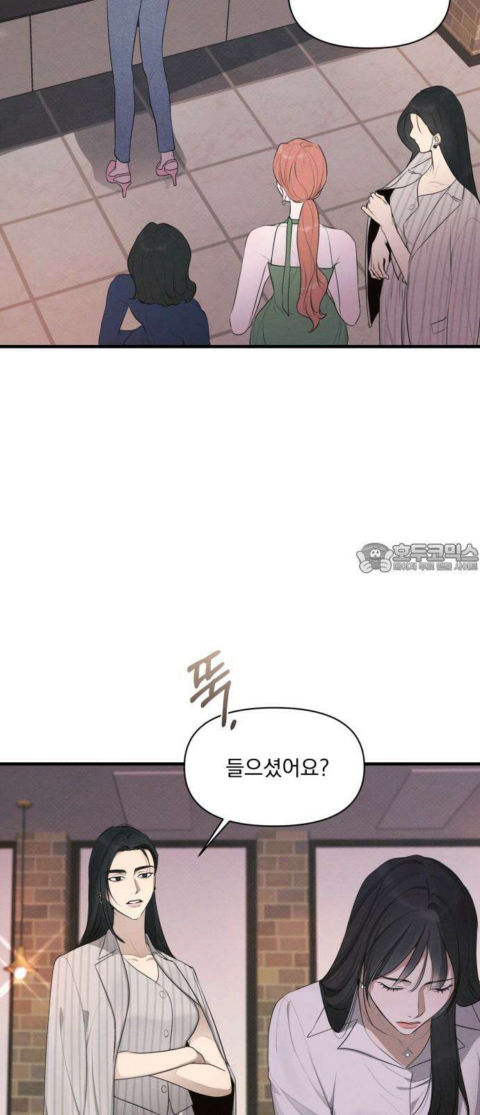 완벽한 계약 38화 6