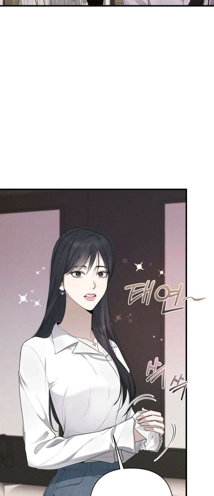 완벽한 계약 38화 7