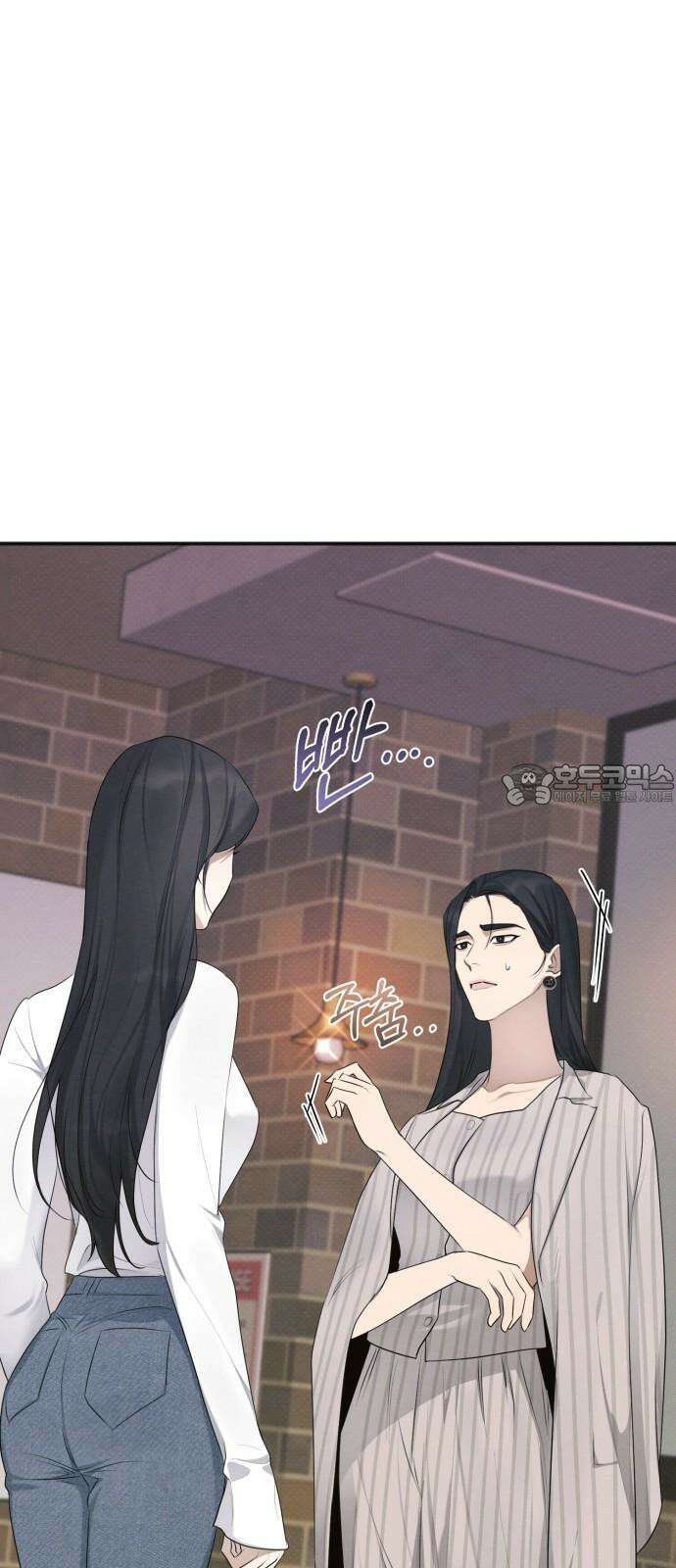 완벽한 계약 38화 9