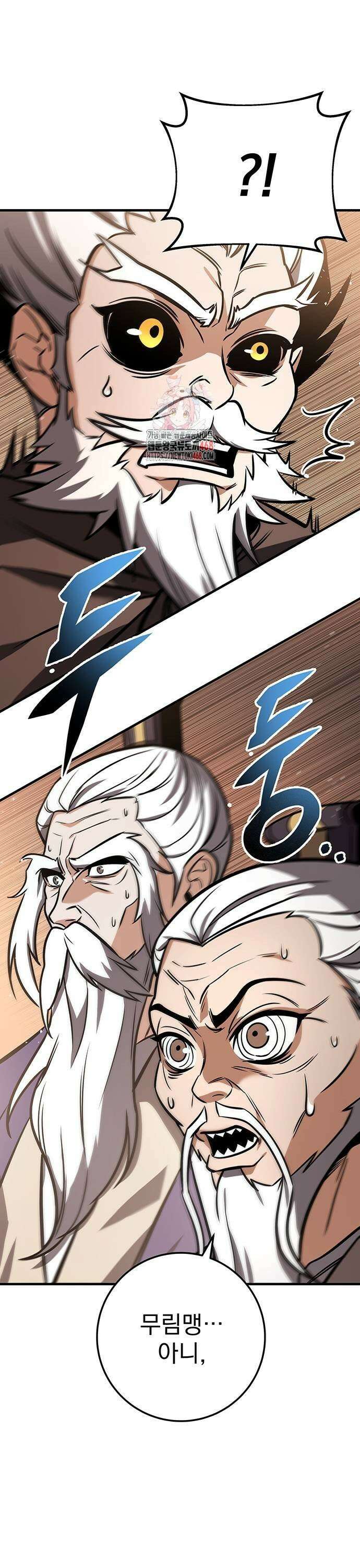 황제의 검 69화 1