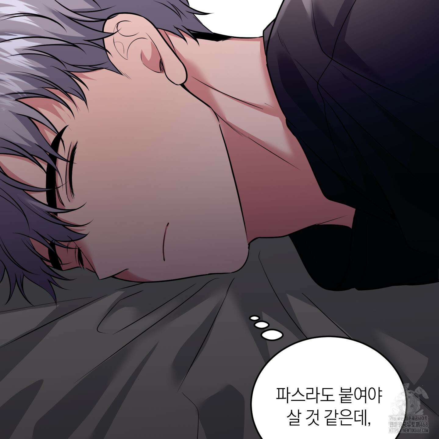 인비저블 파트너 23화 10