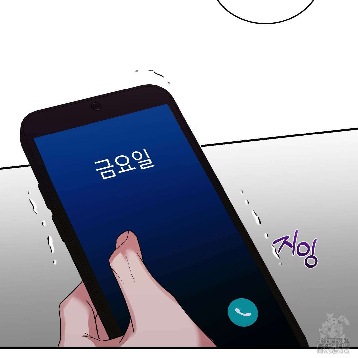 인비저블 파트너 23화 15