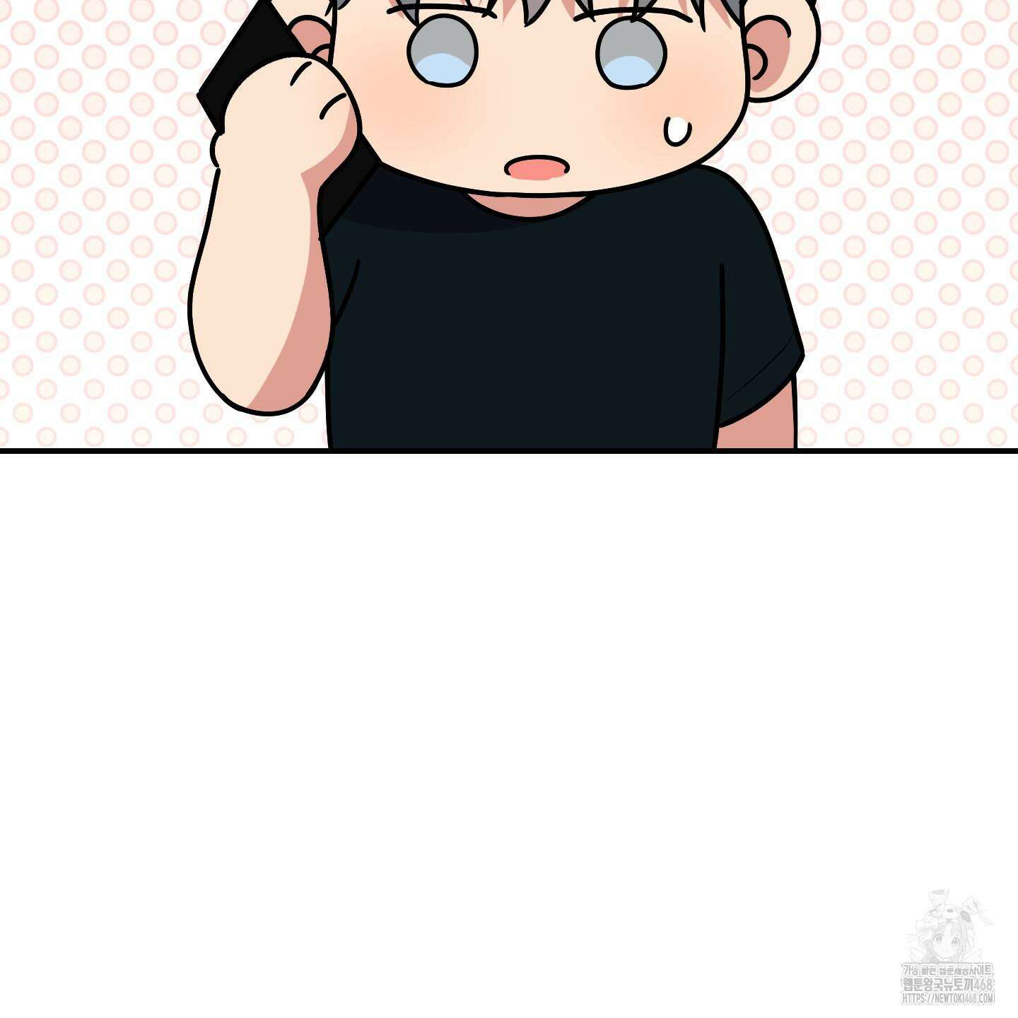 인비저블 파트너 23화 26