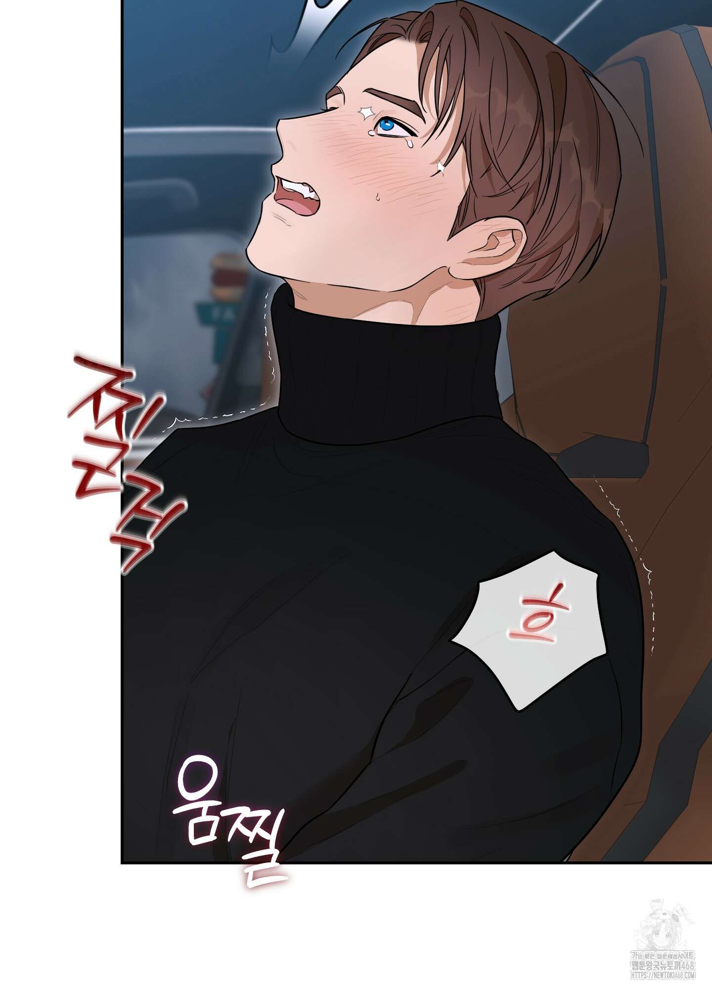 불쾌의 미학 42화 15