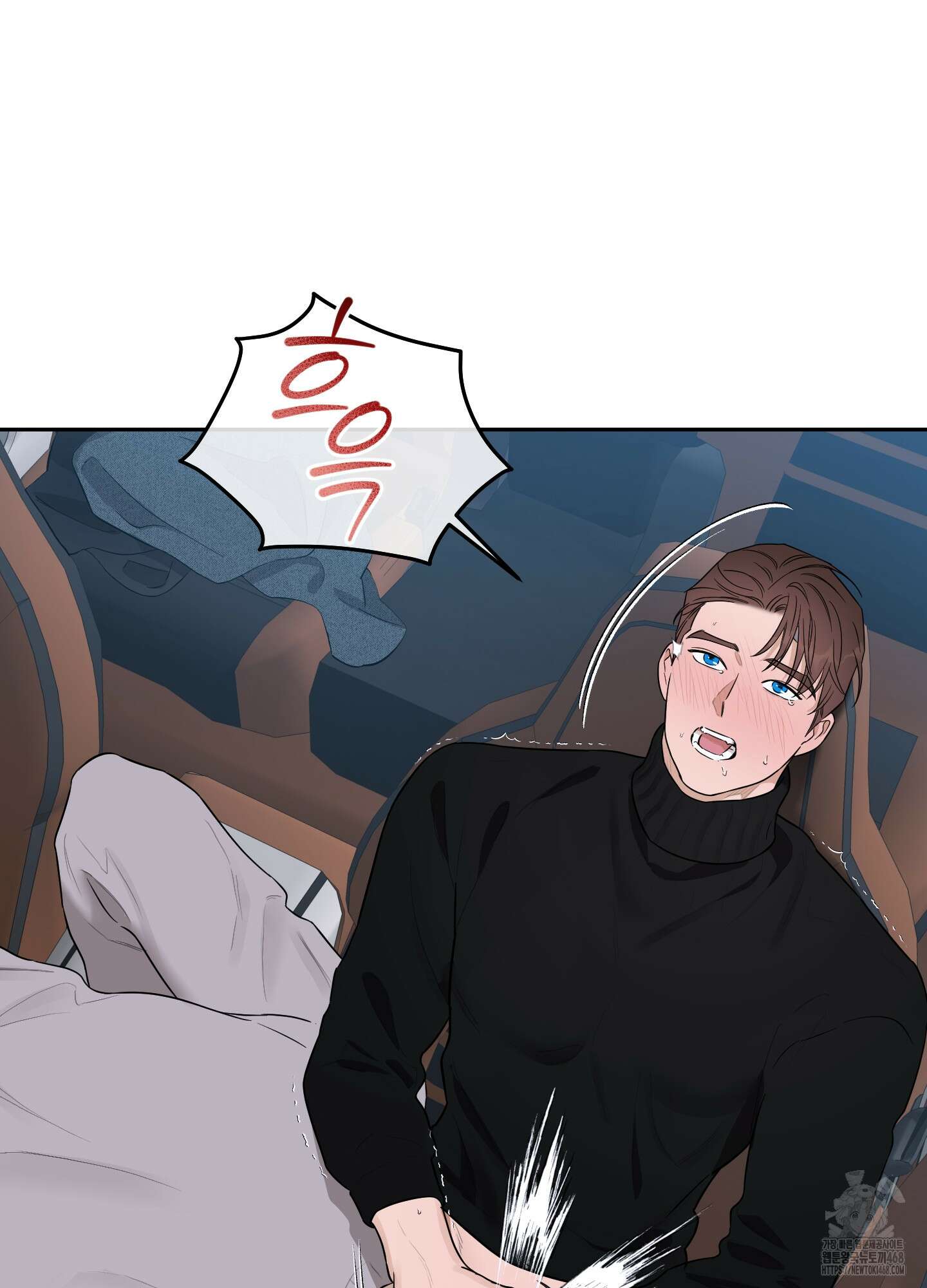 불쾌의 미학 42화 17