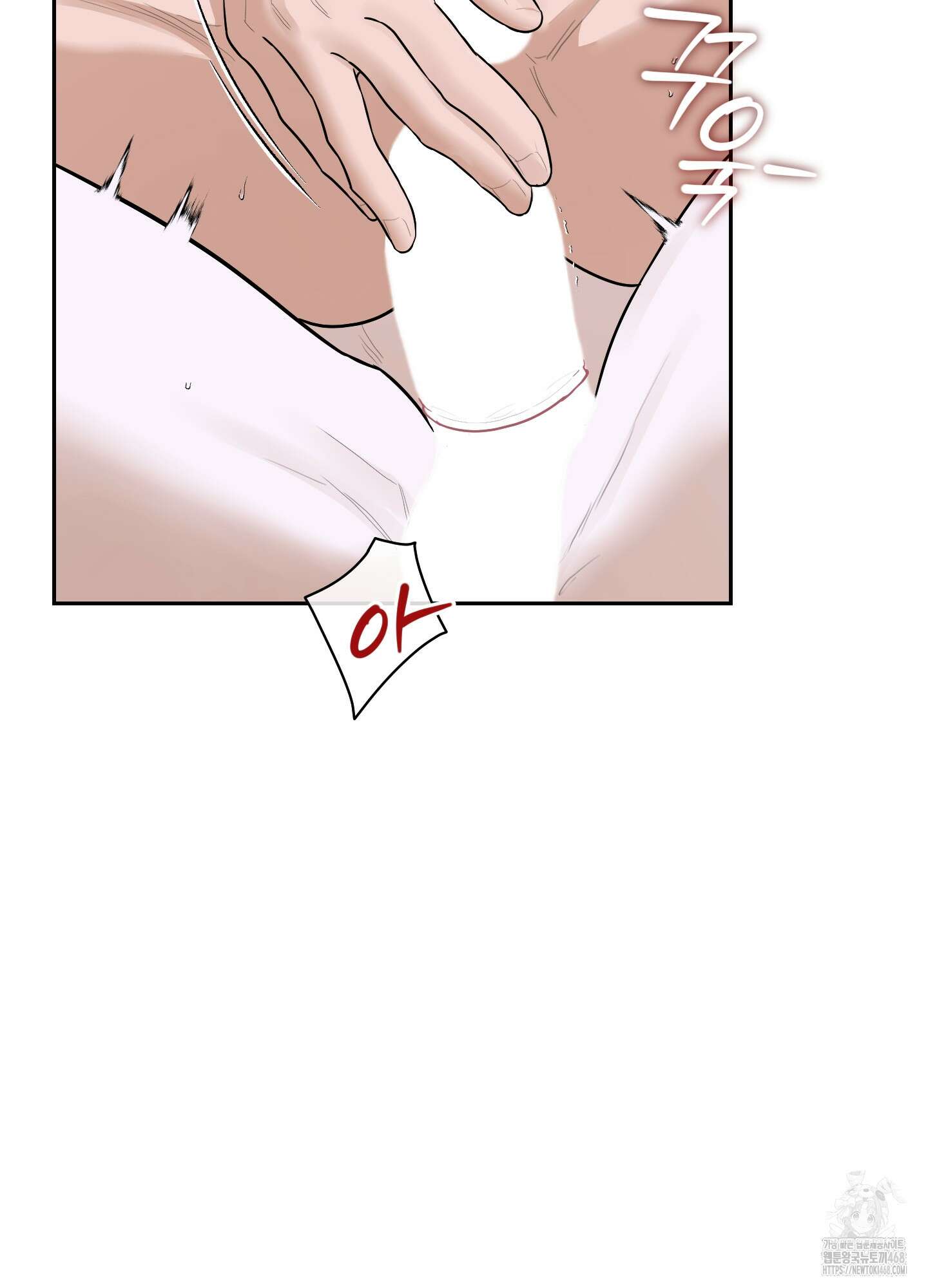 불쾌의 미학 42화 30