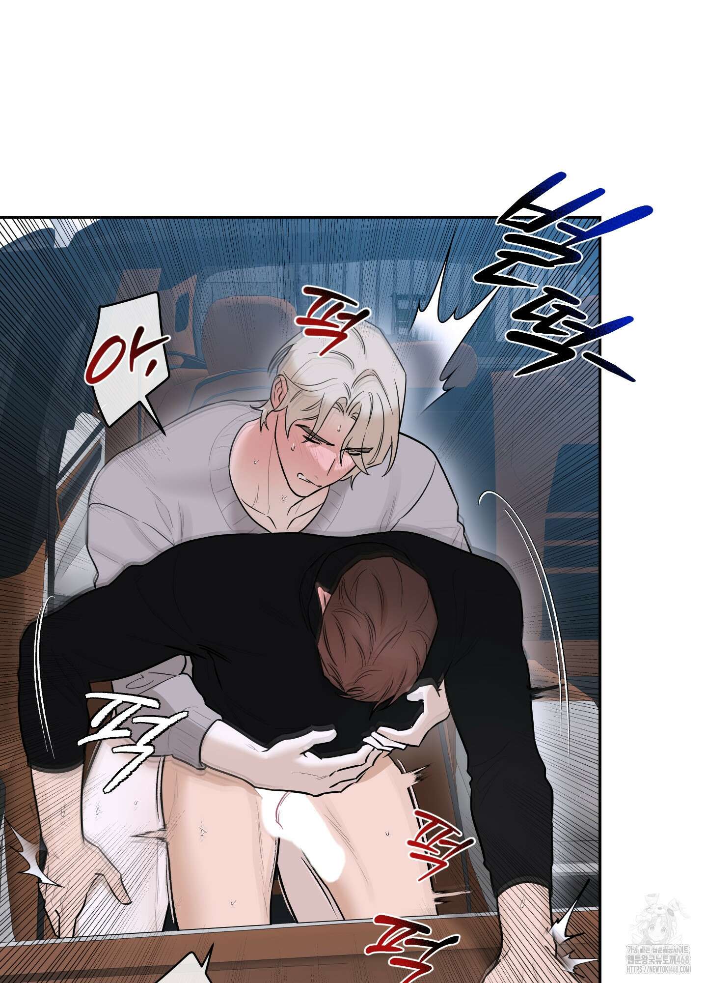 불쾌의 미학 42화 45