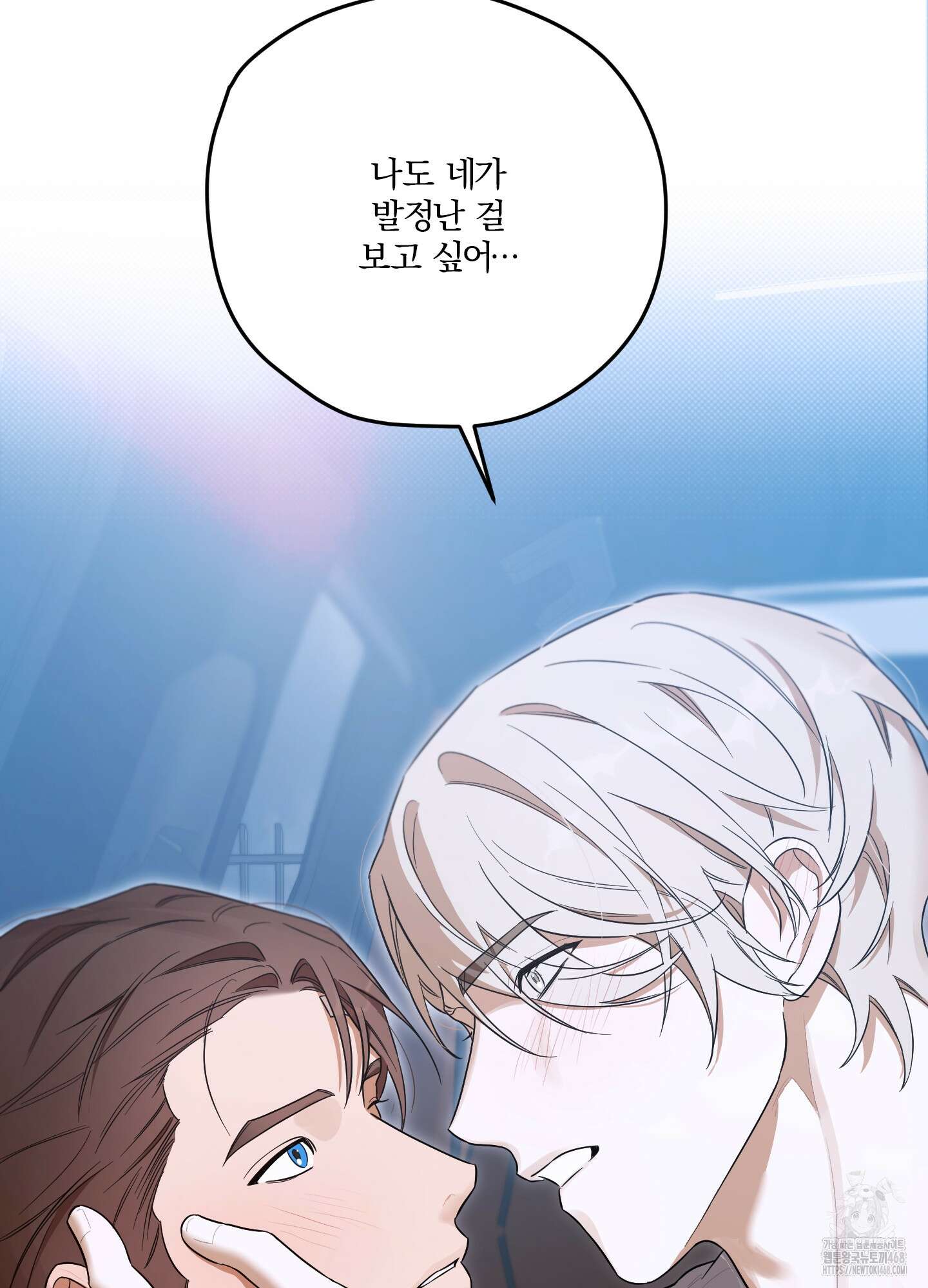 불쾌의 미학 42화 65