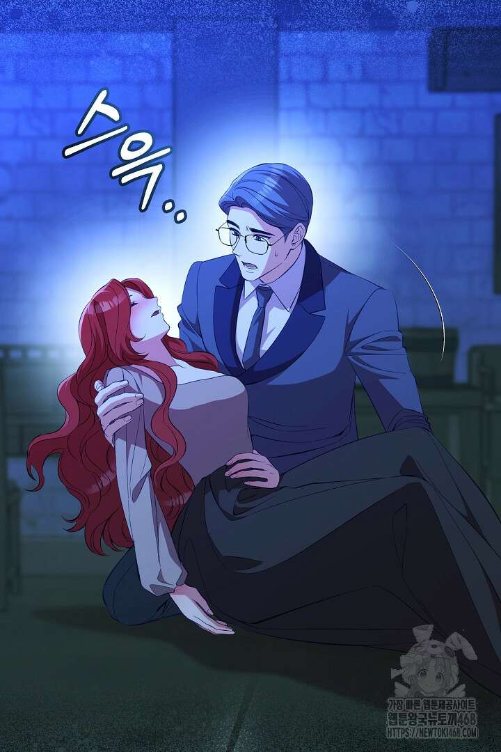 폭군에게 찍힌 민폐 황후입니다 43화 16