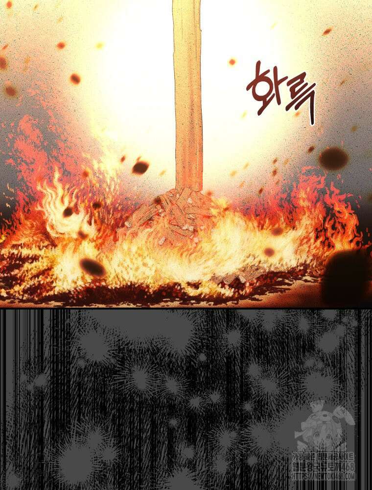 내가 버린 개에게 물렸을 때 69화 113