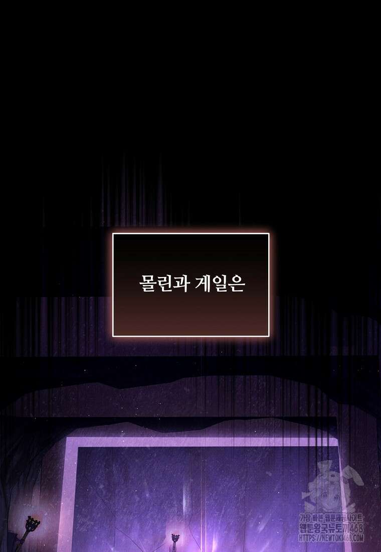 변경백 서자는 황제였다 61화 16