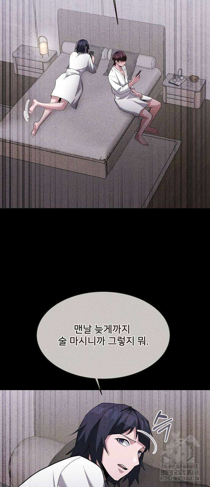검사가 법을 모름 62화 19