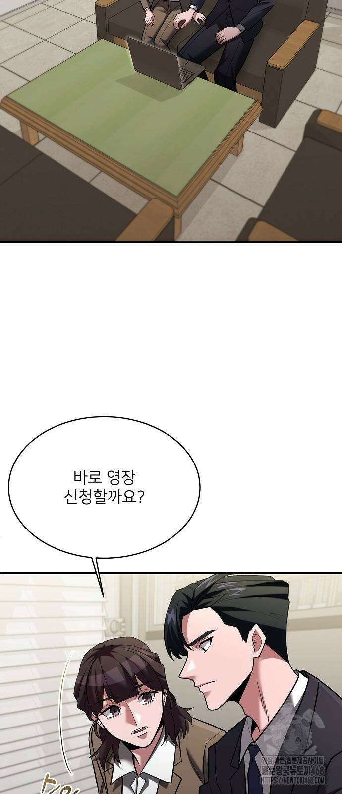 검사가 법을 모름 62화 28