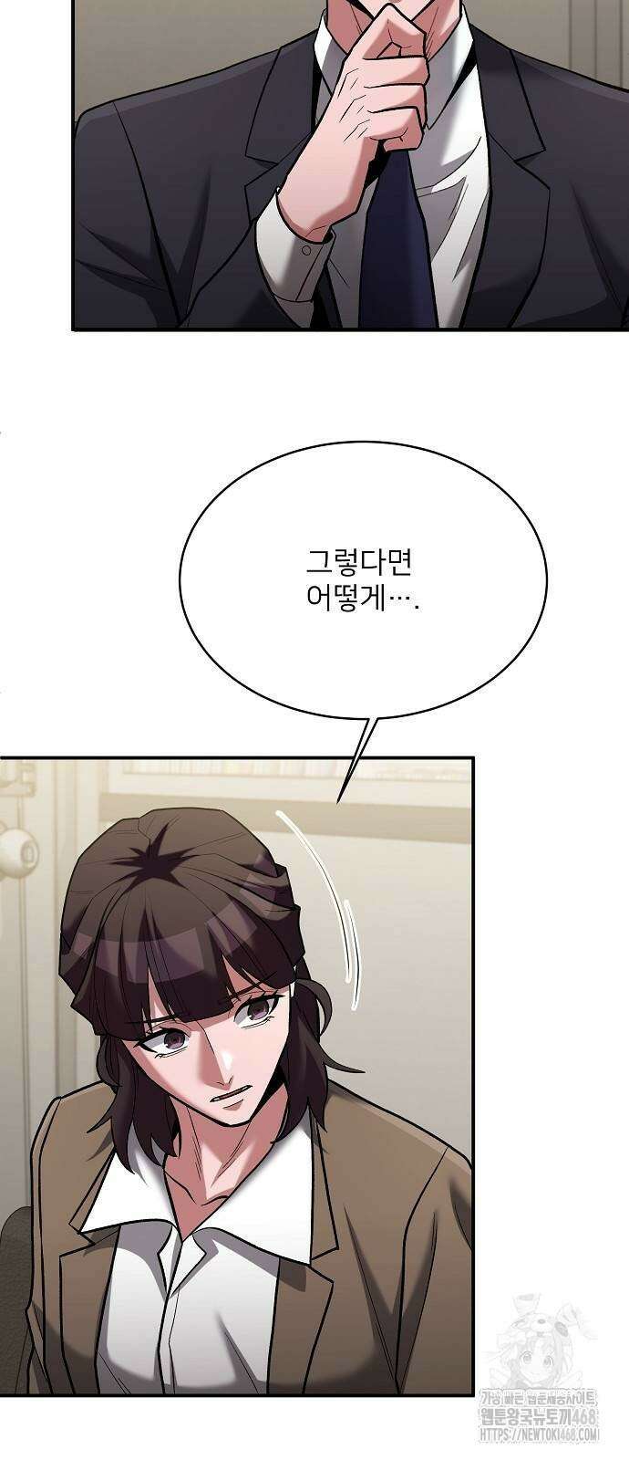 검사가 법을 모름 62화 30