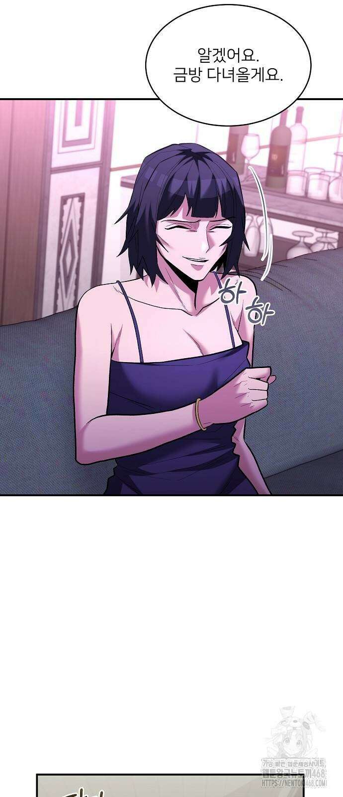 검사가 법을 모름 62화 45