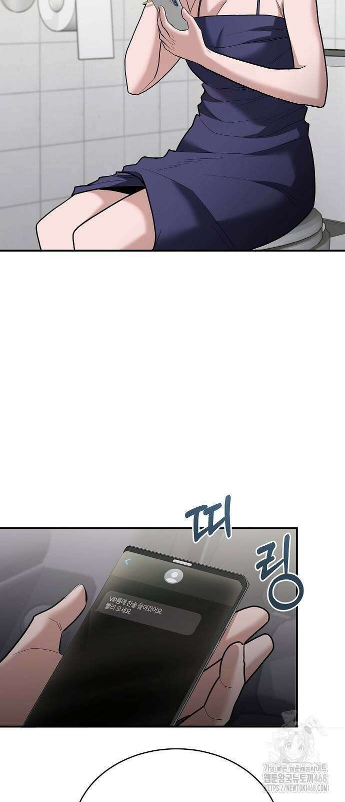 검사가 법을 모름 62화 47