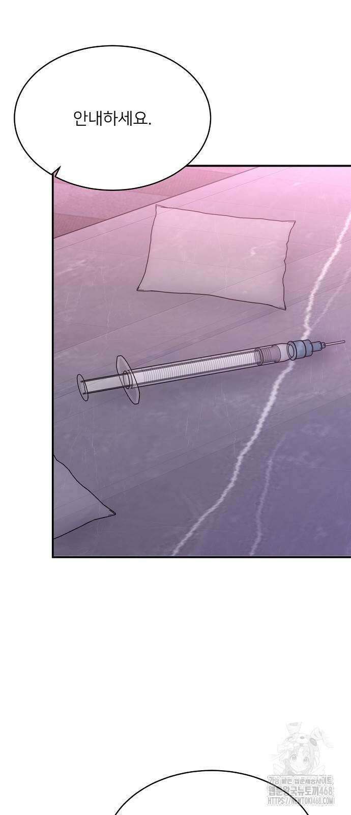 검사가 법을 모름 62화 60