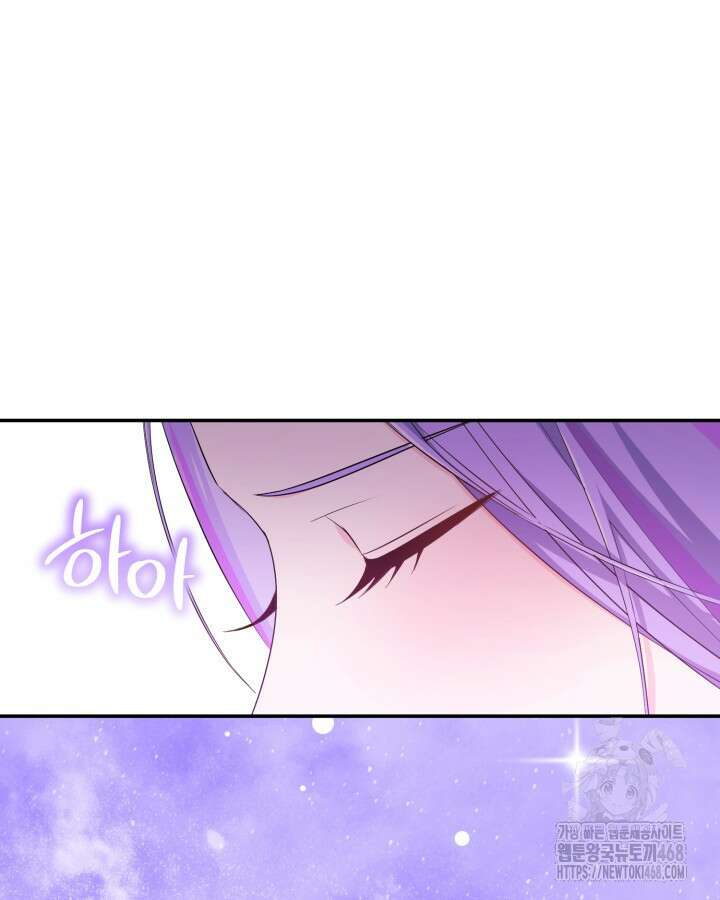 문샤크: 상어가 스타성을 타고남 81화 17