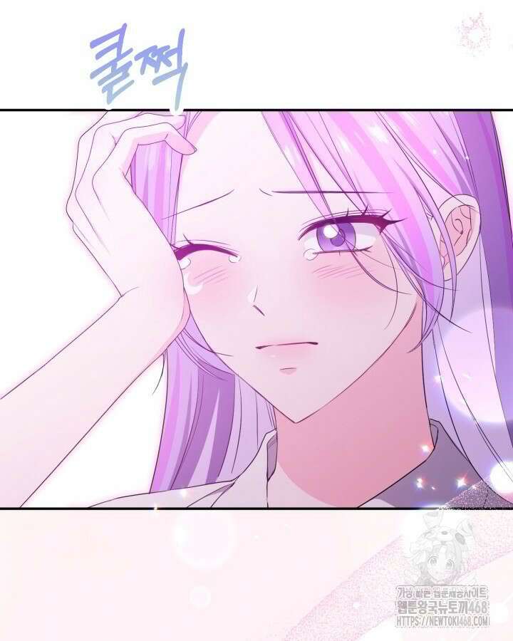 문샤크: 상어가 스타성을 타고남 81화 40