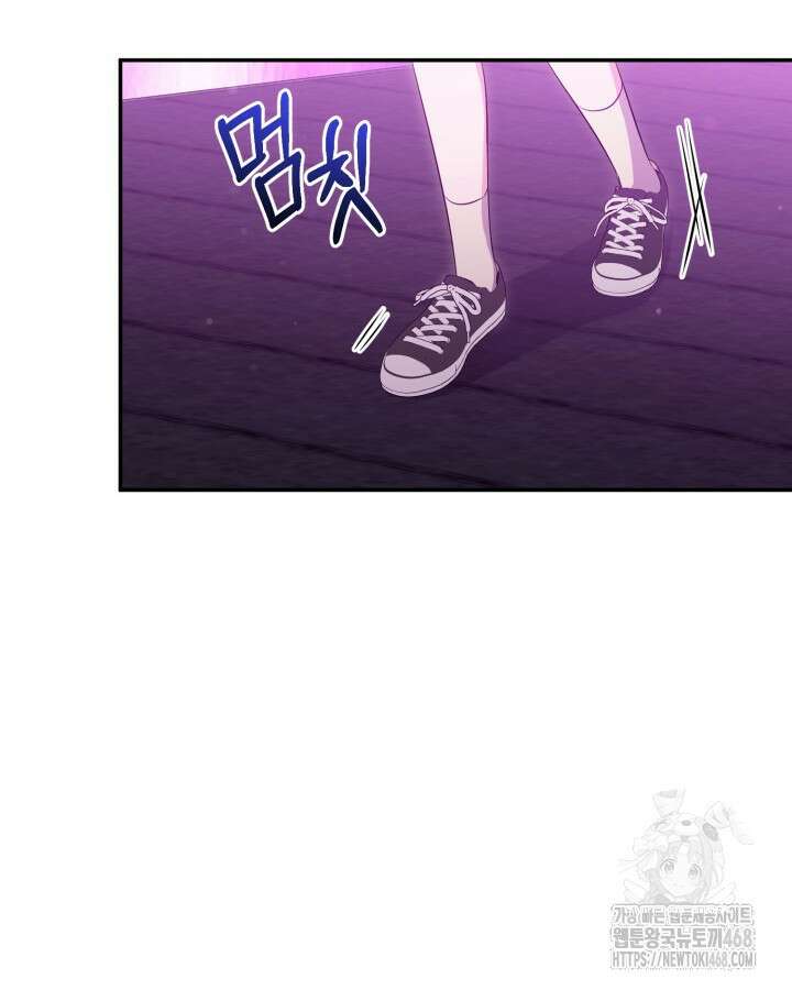 문샤크: 상어가 스타성을 타고남 81화 48