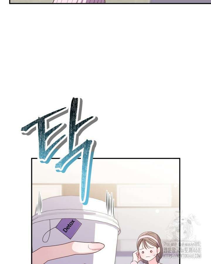 문샤크: 상어가 스타성을 타고남 81화 92