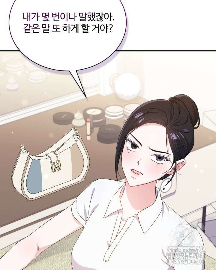 문샤크: 상어가 스타성을 타고남 81화 94