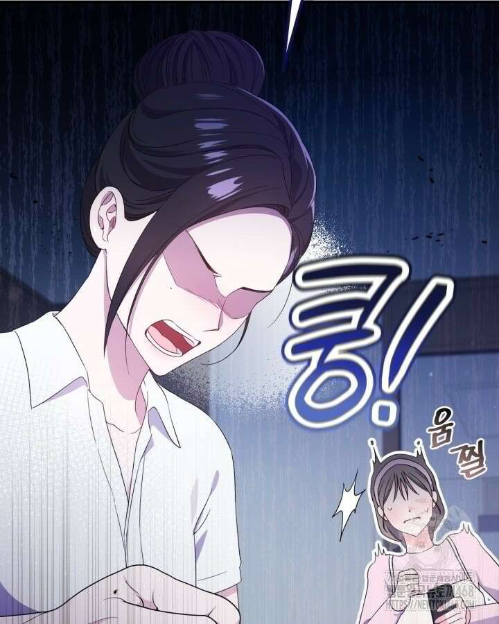 문샤크: 상어가 스타성을 타고남 81화 98