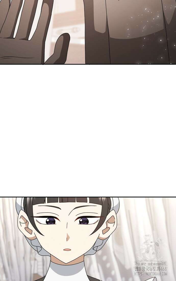 사라진 신데렐라 67화 3