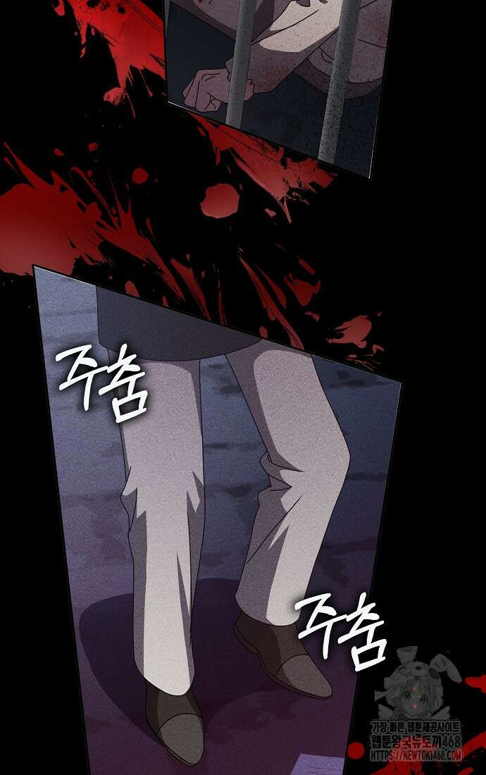 사라진 신데렐라 67화 54