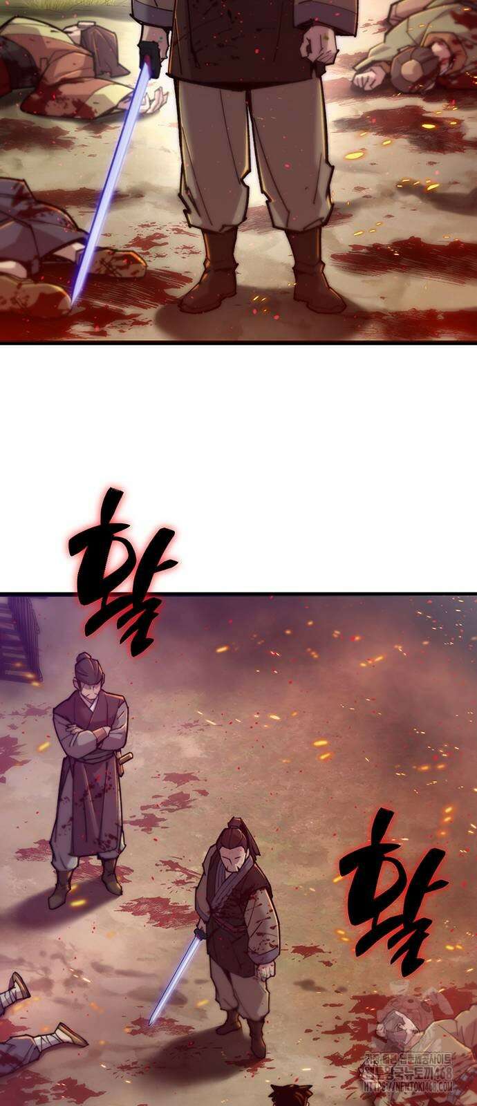 사부님들이 구독 중 28화 17