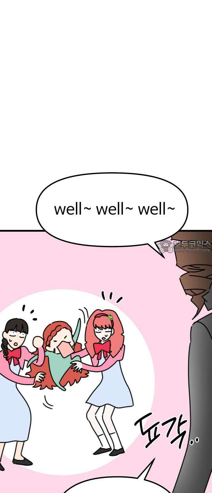 바바리안 영애 39화 : 럭셔리아 스쿨 48