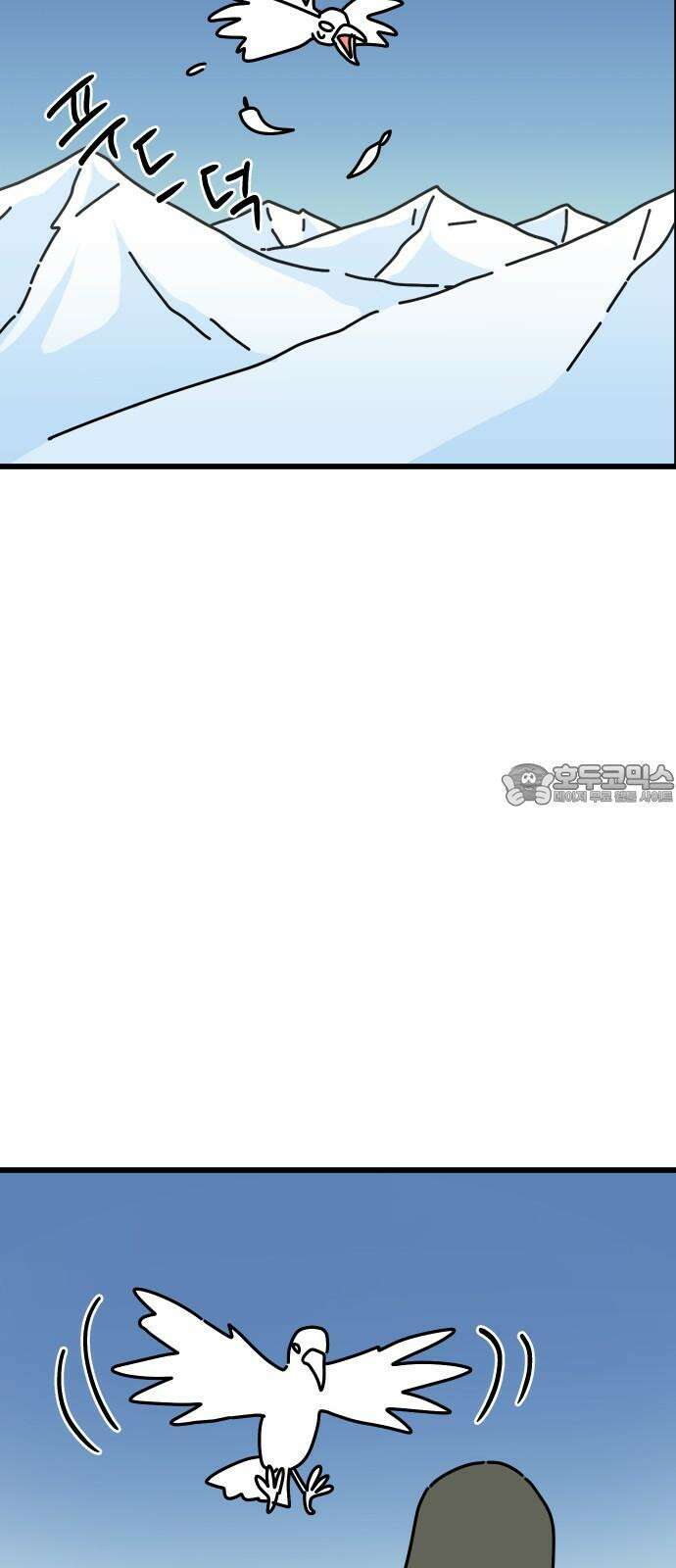 바바리안 영애 39화 : 럭셔리아 스쿨 84