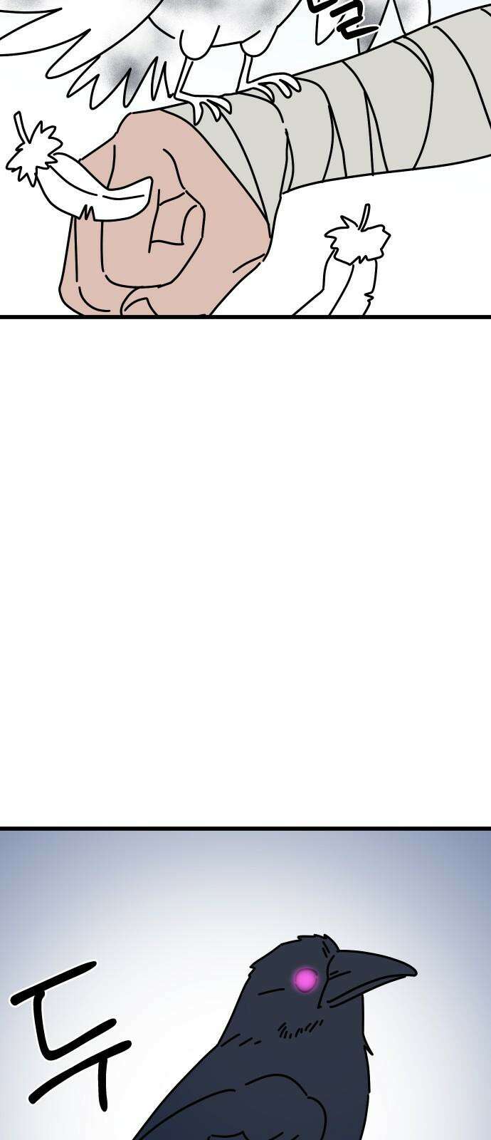 바바리안 영애 39화 : 럭셔리아 스쿨 86